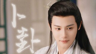 卜卦一响，九云登场·这下谁还能分得清傅九云和幼稚可爱鬼！郑业成·傅九云