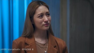 PLAYER ไม่อาจห้ามรัก Next Episode EP.8