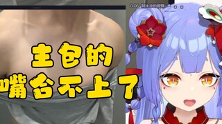 【阿梓】搞...搞这种欲拒还迎这一套（合不拢嘴🤤）
