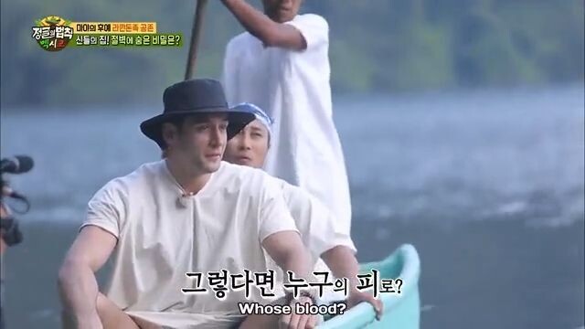 E323 Law of the Jungle_Mexico