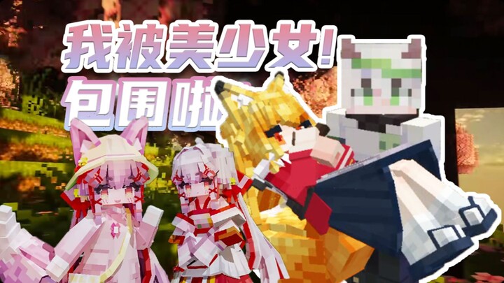 Mod không thể thiếu cho các anh hùng! Sao lại không? Belial cũng có thể làm osin nữ á?