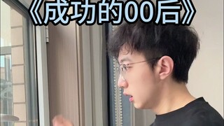 Gọi?