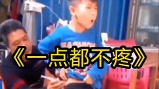 "It Doesn't Hurt at All"