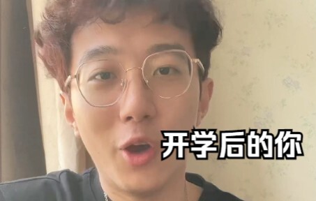 เฮ้ย เพื่อนร่วมชั้นคนไหนกำลังส่องกระจกอยู่