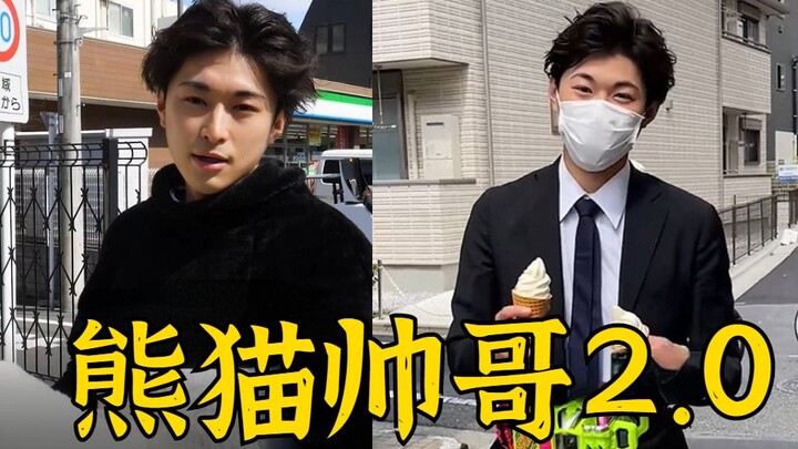 Apa? Pria tampan beruang panda tiba-tiba berubah jadi Kamen Rider?!