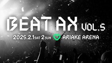 Nayeon x NEXZ - BEAT AX Vol.5 [2025.02.02]
