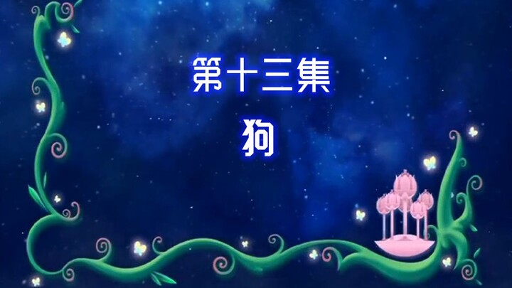 [Gunala Black Witch 13] Want the Magic Fairy Gemstone? If you’ve got what it takes, come and take it