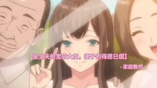 到底什么才是ntr