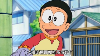 哆啦A梦：大雄拥有魔术手不仅能操控别人的行动，还能使出空气波