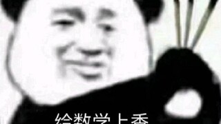 Thủ thuật toán học
