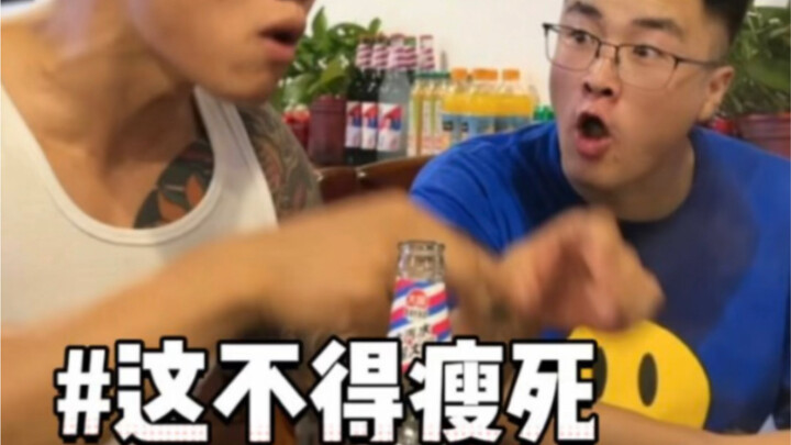 Tiap hari latihan kayak gini, pasti langsing sampai kurus!