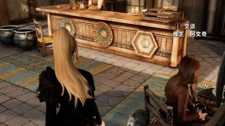 “When I want to borrow something from an NPC but I’m afraid they’ll see…”