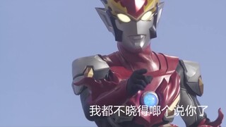 The Ultraman with the lowest business ability in history