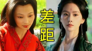 笑死…仪态不够脖子来凑！古人之姿不是靠营销和端出来的！从前老剧演员的仪态举手投足都很雅…