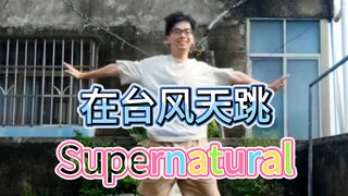 Bạn có thể chơi hip-hop giỏi đến mức nào sau khi học trong một tháng?
