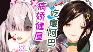 Yandere Kenya and the Defeated Ababa [Crossick/Kenya Hana x Shirayuki Ba x Saint Laeria]