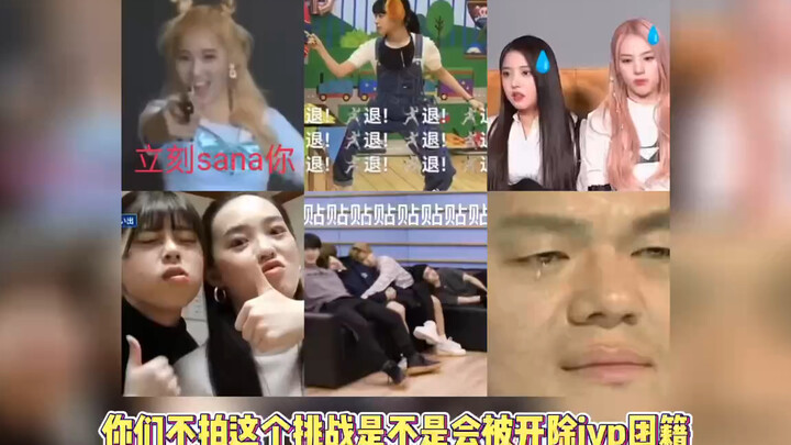 Nếu bạn không quay video này, bạn có bị JYP đuổi không?