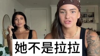 เล่｜เมื่อลาล่าบอกว่าเธอไม่ใช่ลาล่า