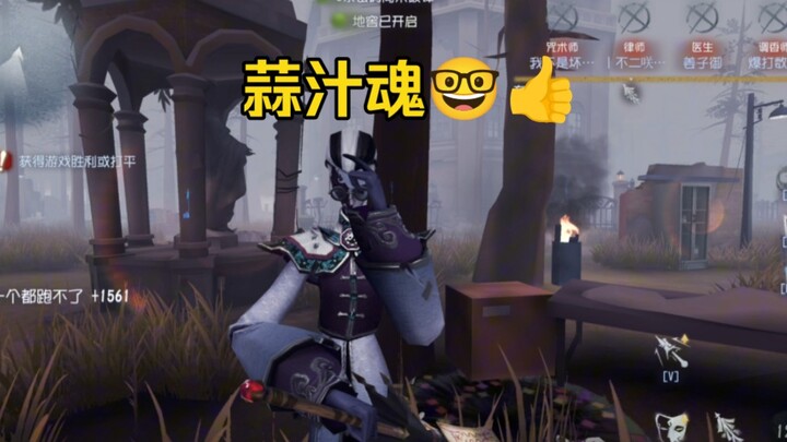 This Is Our Little Garlic-Sauce-Infused Trick!