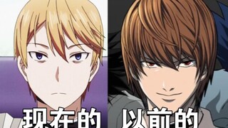 现在的学霸VS以前的学霸2.0