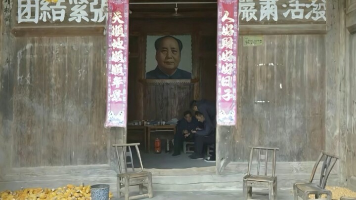 Meeting the Teacher with Integrity — Luo Guanzhang