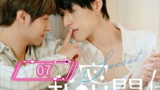 E7 Secret Lover BL series