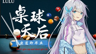 Nữ hoàng bi-a: Ra mắt đã tốt nghiệp