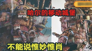 Turning waste into treasure! A moving castle born from a waste dump!