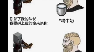 MC真实事件图片(2)