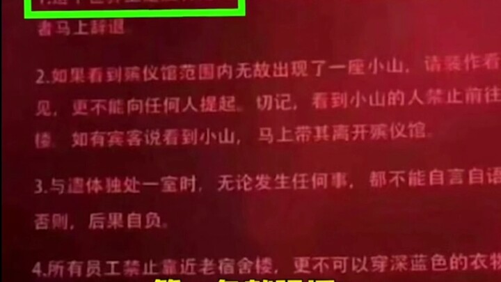 هذا الميثاق، أليس فيه نوع من محاولة التغطية على الحقيقة؟ #لم أكن لأظن أبدًا