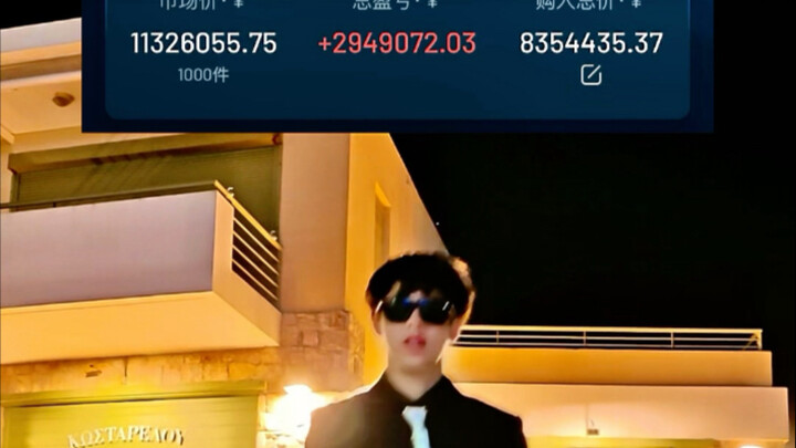 من قال إنني لا أشبه بينغ يويان، لم يأكل كنتاكي بعد #انخفاض حاد في أسعار جلود CS2 #تحديث CS2 يتيح صيا