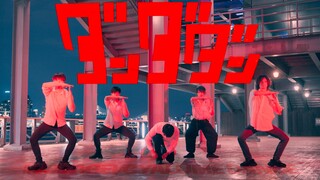 【WOTA艺】用动感的动作打带感的胆大党OP「オトノケ」荧光棒舞蹈【攻略组2期】