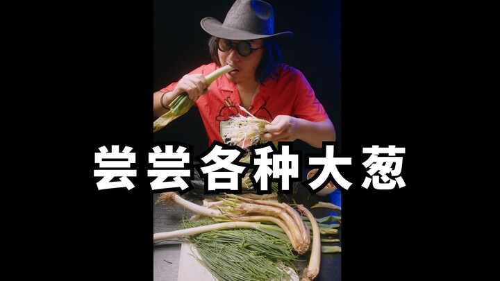 What does it taste like to eat green onions raw, as seen all over the internet?