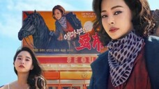 AEMA (2025) EPISODE 1 SUB INDO