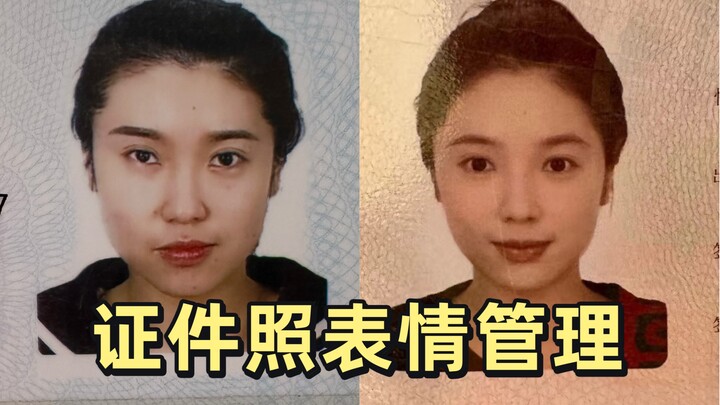 Mengelola ekspresi saat foto identitas｜Mengembalikan kecantikan!!