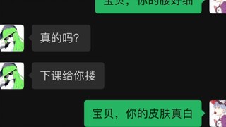 "The Horrible Love Period"