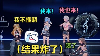 炸弹之夜💣队友频频踩雷🤣沐霂麻了😩