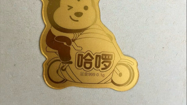 Is the competition in the shared bike industry really that fierce?