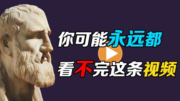 Apa itu paradoks Zeno? Mungkin kamu tidak akan pernah bisa menyelesaikan video ini! Paradoks dikotom