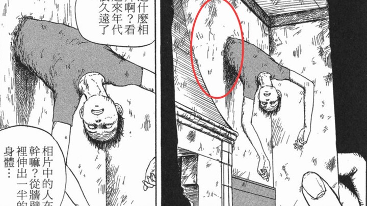 132个男孩一起穿越时空去杀人！《伊藤润二：押切怪谈六》