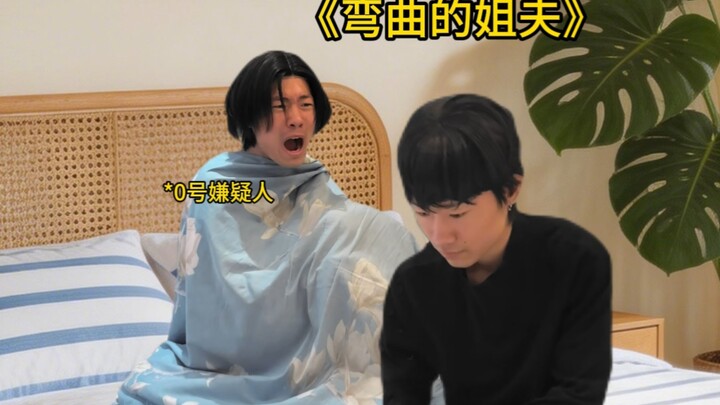 Keluarga Retak Masa Kini