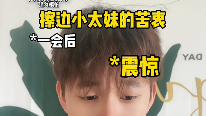 Những khó khăn của cô bé vượt biên giới