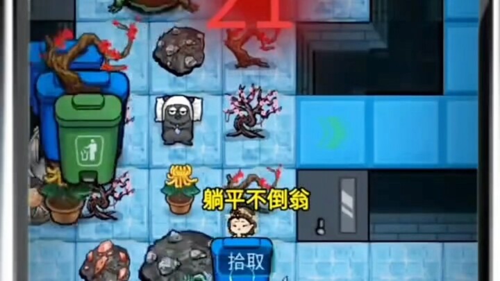 บันทึกการผจญภัยฝ่าด่านแบบนอนเฉยๆ ไต่ระดับ