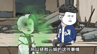 第206集：炸天在线讲述贵娃名言！