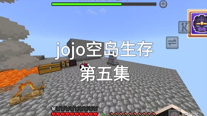 【我的世界】jojo奇妙冒险第五集