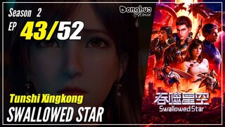 【Tunshi Xingkong】 S2 EP 43 (69) - Swallowed Star | Donghua Sub Indo - 1080P
