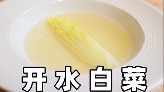 Is this a state banquet, the pinnacle of Sichuan cuisine? Don't stop me, let me lick the plate clean