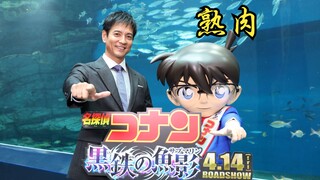 【熟肉·正片试看纯享版】嘉宾声优·泽村一树出演海中配音活动
