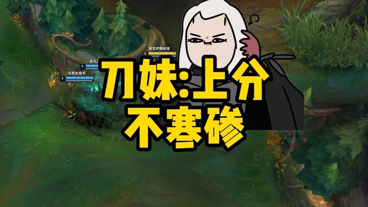 كانت الجدة تقول دائمًا: رفع التصنيف ليس عيبًا.