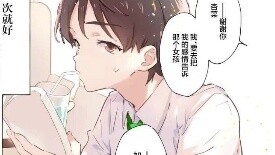"Có quá nhiều nữ anh hùng chó lạc" Cá nhân mình cảm thấy Lão Ba trong truyện dễ thương hơn trong ani